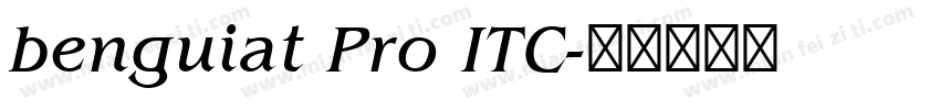 benguiat Pro ITC字体转换